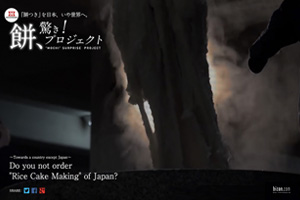 ホームページ制作事例「MOCHI WORKS」
