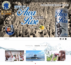 ネット通販デザインテンプレート対応例