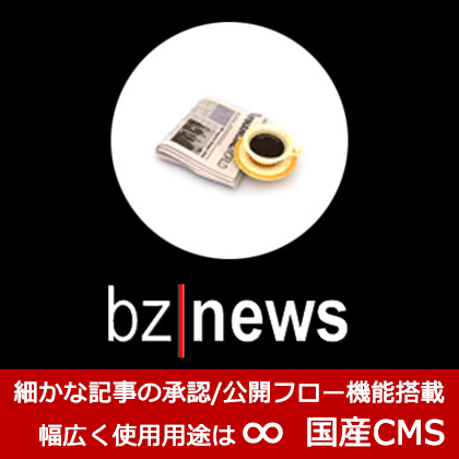 bznews