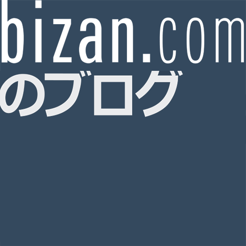 代表取締役社長近藤義之のブログ
