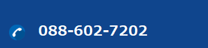 088-657-1010